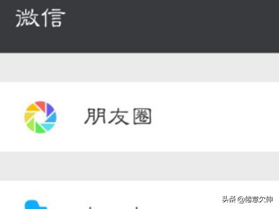微信<a href=https://maguai.com/list/256-0-0.html target=_blank class=infotextkey><a href=https://maguai.com/list/256-0-0.html target=_blank class=infotextkey>朋友圈</a></a>回复:如何查看微信<a href=https://maguai.com/list/256-0-0.html target=_blank class=infotextkey><a href=https://maguai.com/list/256-0-0.html target=_blank class=infotextkey>朋友圈</a></a>别人回复我的信息？