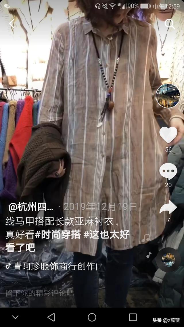 咖啡色毛线配什么颜色好看？