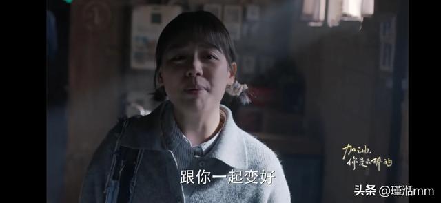 加油你是最棒的结局:如何评价邓伦、马思纯主演的电视剧《加油，你是最棒的》？
