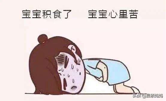 哪些食物会导致宝宝积食？有哪些需要注意的问题？插图2