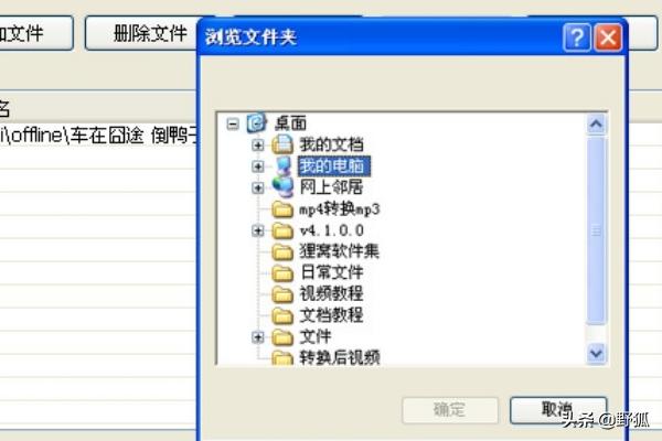 qsv转换器,qsv格式转换mp4简单教程？