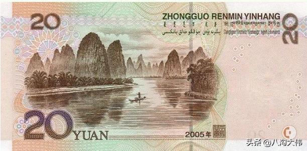 5元背面的风景是哪里,人民币上的图案都是哪里的风景呢？