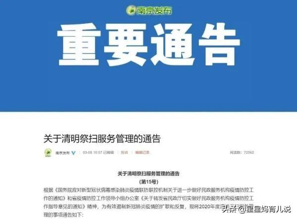 清明补偿式返乡:2021年，清明现“返乡潮”，农民为何直言不再返城，咋回事？
