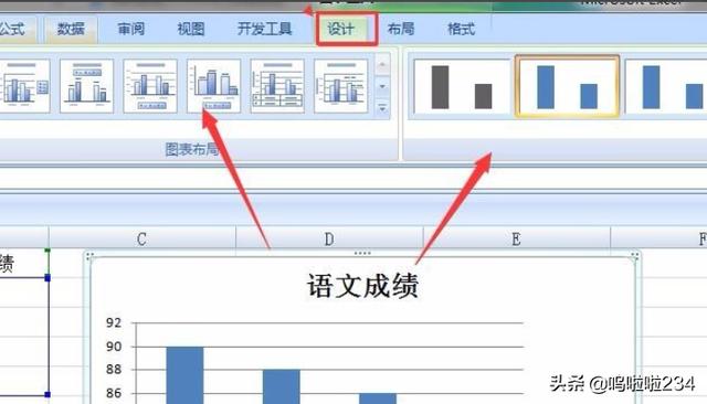 excel制作柱状图,excel怎么做柱形图？