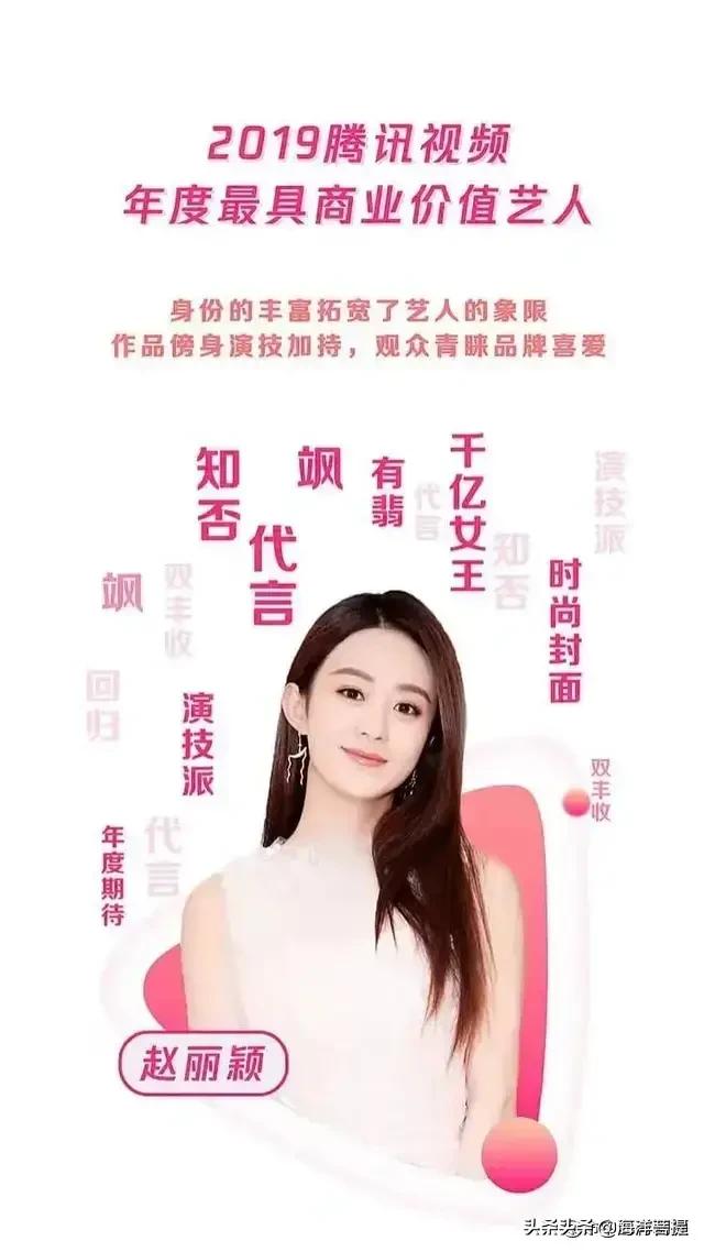 哪些女星可以称得上你心目中的女神？
(图41)