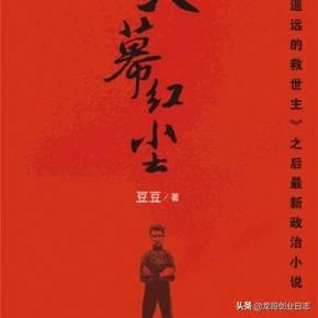 什么电视剧你看完之后就向别人疯狂的推荐？插图87