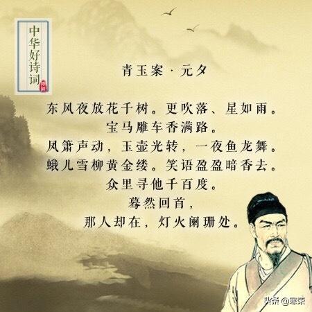 如果让你选,你觉得历史上最好的诗词是哪一首？