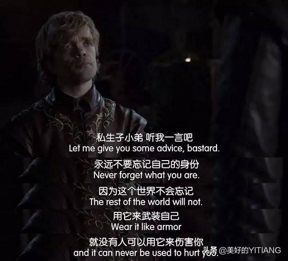 小恶魔提利昂:《权力的游戏》中小恶魔提利昂有哪些经典语录