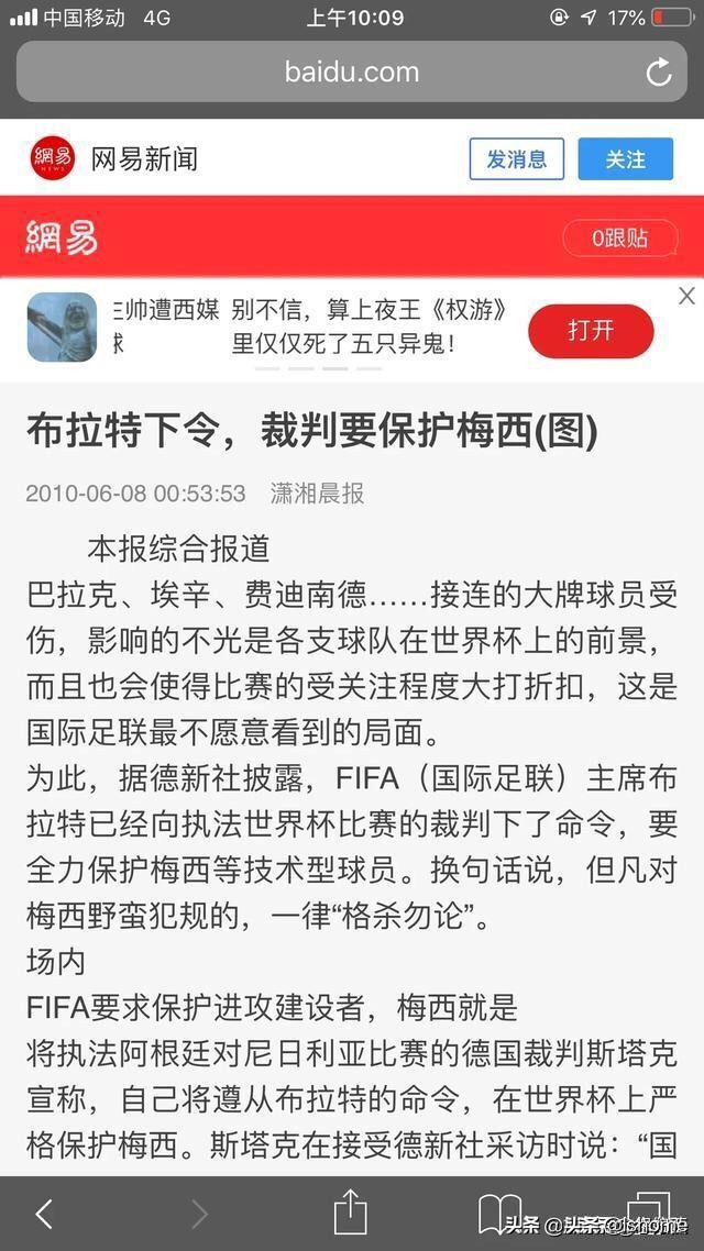 尤文力挺c罗:尤文球迷为什么那么喜欢c罗？