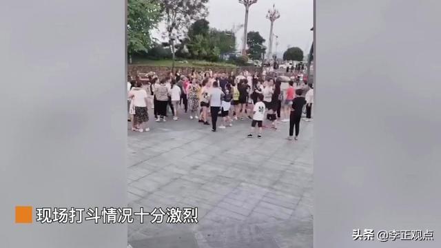 一起努力群歌舞团1:四川两群广场舞大妈争地盘大打出手，场面一度失控，怎么回事？