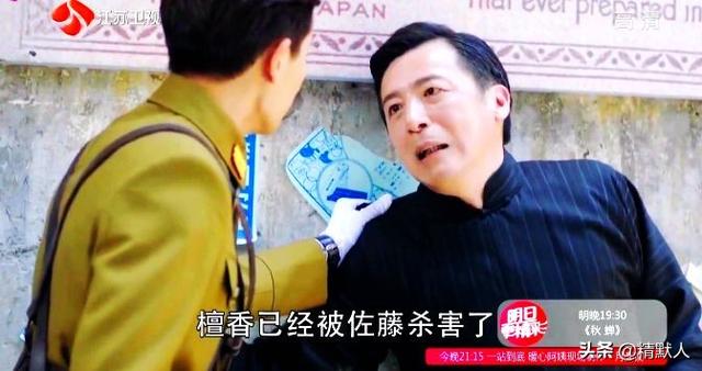 刘欢小爸爸:任嘉伦主演的谍战剧《秋蝉》为何被压仓三年才得以播出？