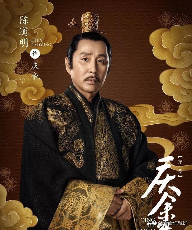 《庆余年》中庆帝的武功有多高？