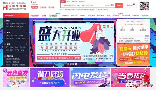 <a href=https://maguai.com/list/107-0-0.html target=_blank class=infotextkey>微商</a>货源网一件代发:2020年做电商想做一件代发，能赚到钱吗？