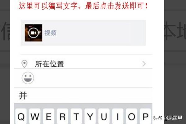 如何把微信中的小视频转到<a href=https://maguai.com/list/256-0-0.html target=_blank class=infotextkey><a href=https://maguai.com/list/256-0-0.html target=_blank class=infotextkey>朋友圈</a></a>(如何将视频发到<a href=https://maguai.com/list/256-0-0.html target=_blank class=infotextkey><a href=https://maguai.com/list/256-0-0.html target=_blank class=infotextkey>朋友圈</a></a>)