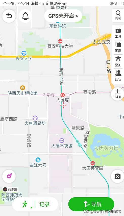哪个跑步软件可以回放跑步轨迹呢？