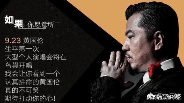 赵一涵图片:哪些明星自以为很红，却事与愿违？
