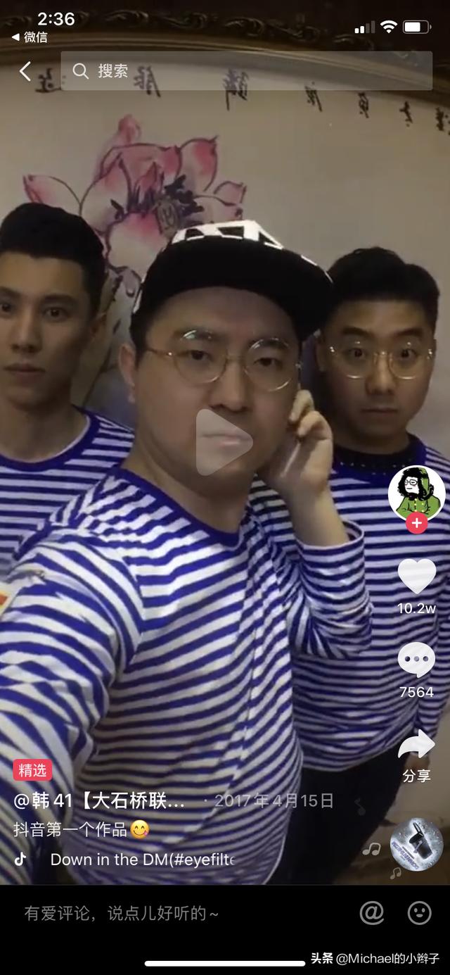 阿宝王二妮:大石桥联盟是一个怎样的乐队？