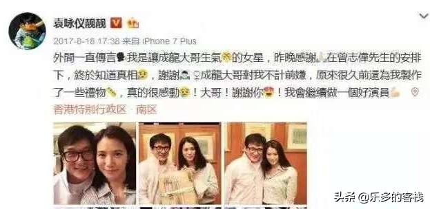 唐艺昕原名:娱乐圈中有哪对情侣是神仙眷侣，可以讲一下吗
