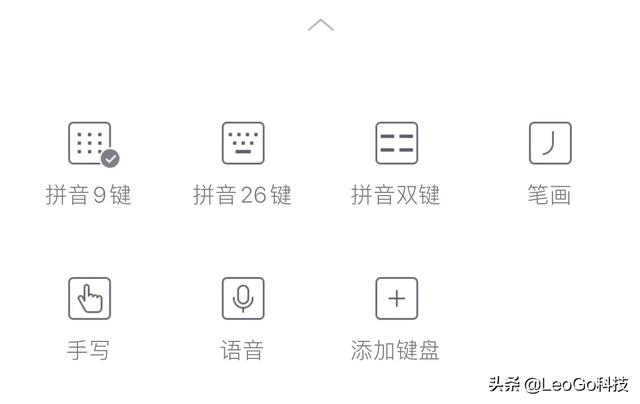 手机输入法你习惯用哪个呢？为什么？