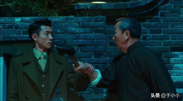 沈柏年:《局中人》胡管家怎么知道沈放在找金陵会账本的他什么身份