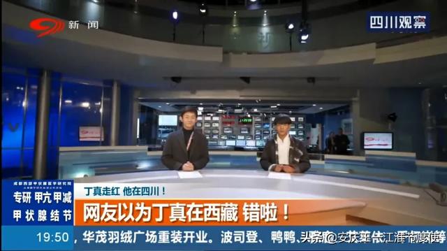 丁真带火理塘:最近网络上四川小伙丁真那么火？你认为是什么原因火了这位小伙？