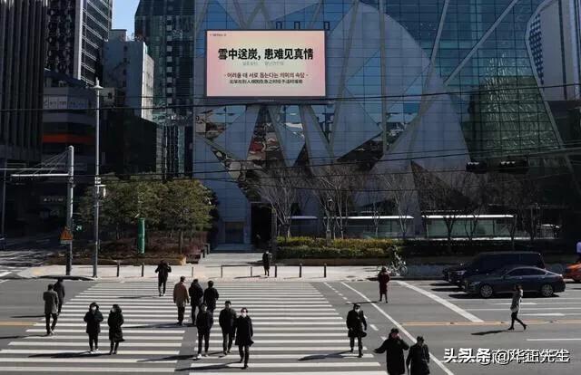 韩国大邱:疫情下韩国大邱会成为第二个武汉吗？