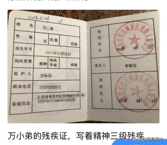 南昌杀人案:南昌一房东持刀将3名租客伤害致死, 你怎么看