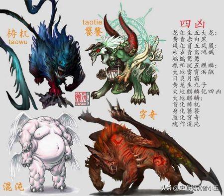 头条问答 - 古代神兽双雄是那个?(5个回答)