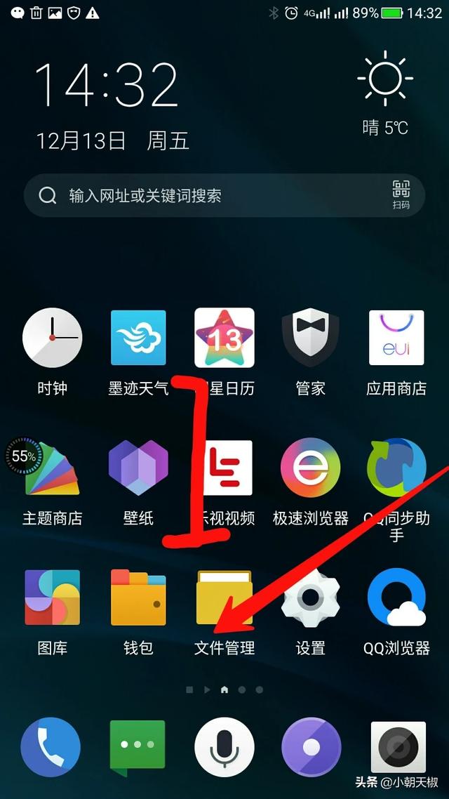 怎么在手机上剪辑视频？