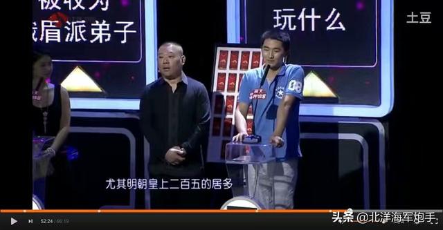 《明史》是清朝人写的，请问哪个版本的《明史》更接近历史的真相？