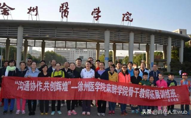 麻醉属于什么专业，大学要学麻醉学，哪个大学值得考虑麻醉学又包括什么