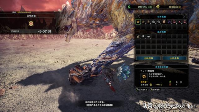 头条问答 你在 怪物猎人 世界 中最惊险的一场狩猎是什么 28个回答