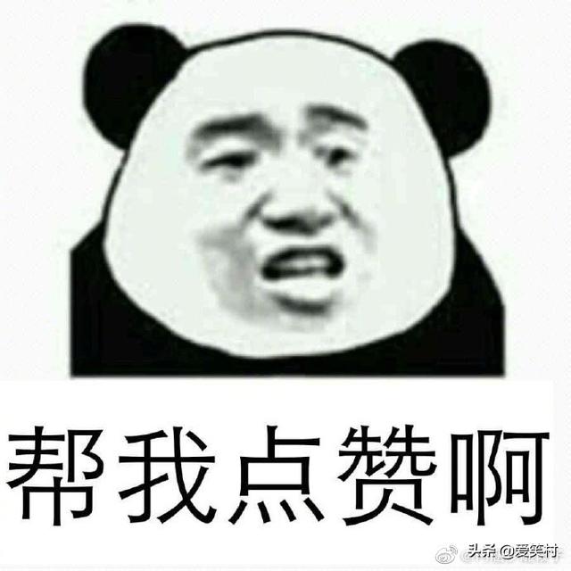 发出你们觉得最搞笑的笑话或者段子,看看谁的最精彩？