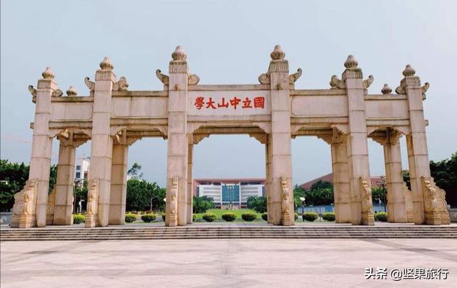 中山大学能算是板上钉钉的国内前十名校吗？