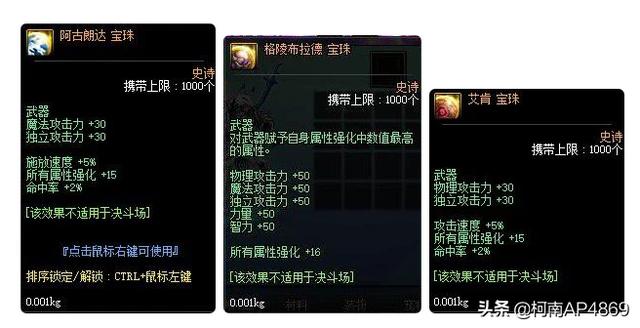 DNF玩家发明“5折开盒法”,只需要1.5元就可以开一个魔盒,如何评价？