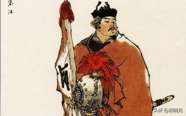 柴进门招天下客,仗义疏财,为什么没有宋江得人心？没有作为？
