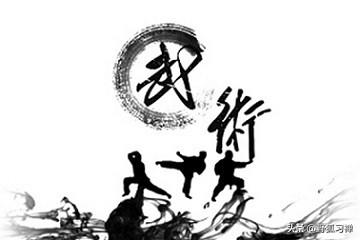 武术功夫:能否谈谈你对国粹文化武术的理解？它与功夫是什么关系？