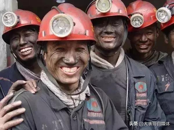 给你五百块钱一天，干煤矿井下工作你愿意吗？