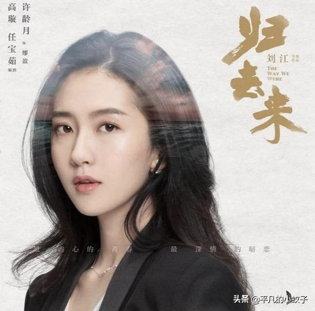 李又兰:如何评价模特、演员许龄月？