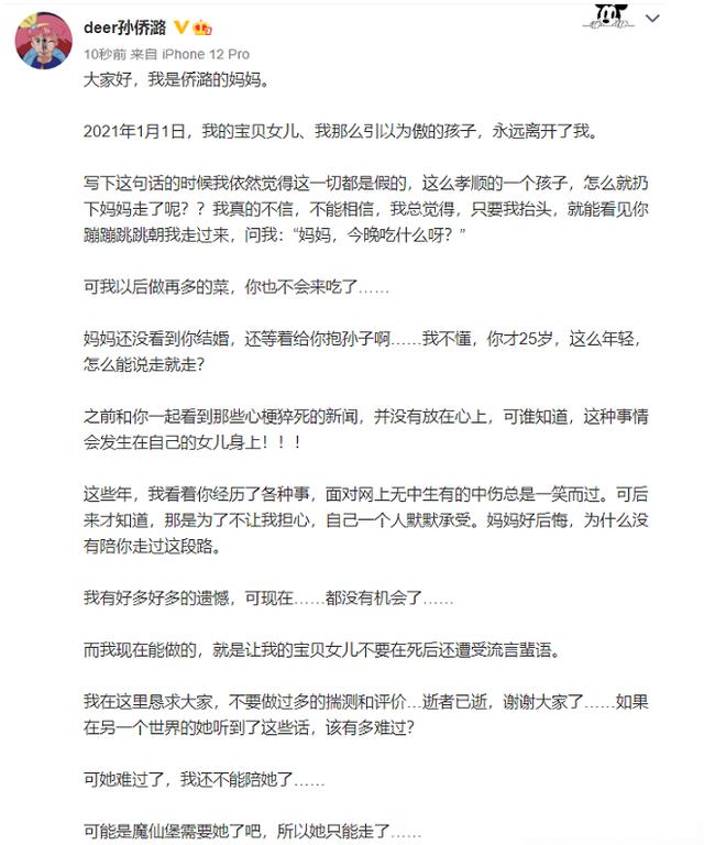 哪些歌星是因为喝酒去世的？