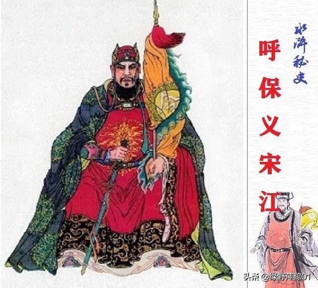 宋江为什么要招安,而不选择自己当皇帝？