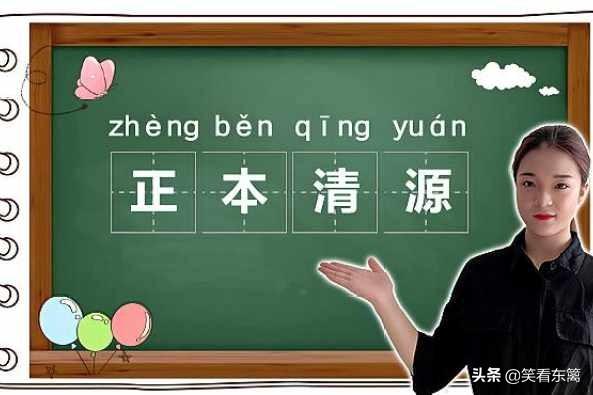 李星华:身为历史人物的后代是一种什么样的感觉？