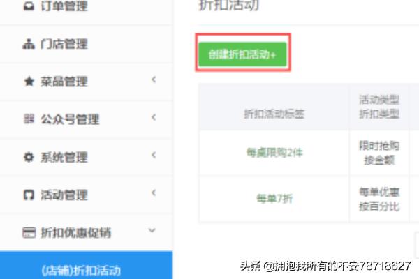 <a href=https://maguai.com/marketing/ target=_blank class=infotextkey>微信营销</a>活动方案:微信<a href=https://maguai.com/list/256-0-0.html target=_blank class=infotextkey>朋友圈</a>点赞营销方案？