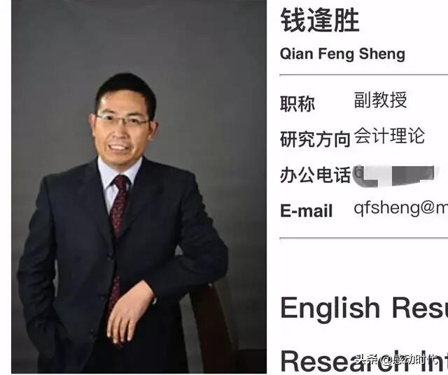 教授被开除了,他带的没毕业的研究生怎么办？