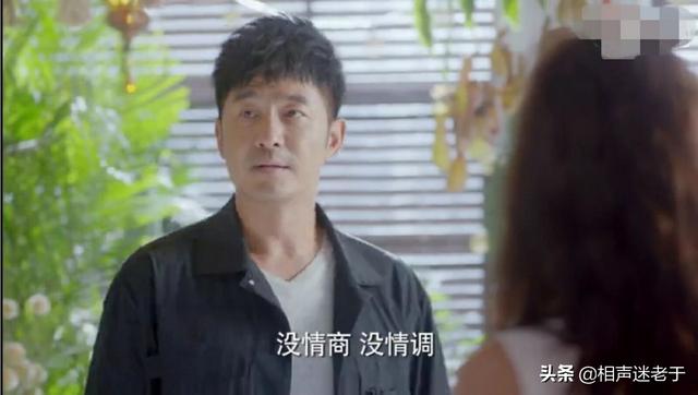 赵顺然:如何评价由郭晓东、吴谨言主演的电视剧《你是我的答案》？