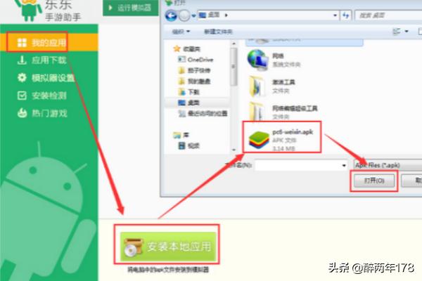 扫微信二维码登录:电脑不用手机扫描二维码怎么登录微信？