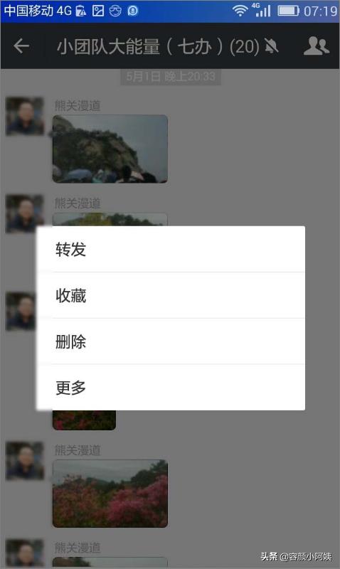 微信聊天记录批量导出:怎样把微信聊天记录批量发给另外一个好友？