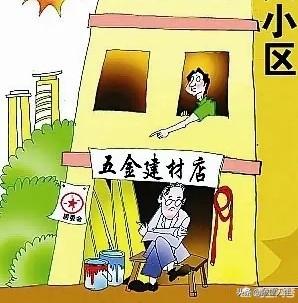 本来是住宅楼,一楼把阳台砸了要改门脸房,他违法吗？该哪个部门管？