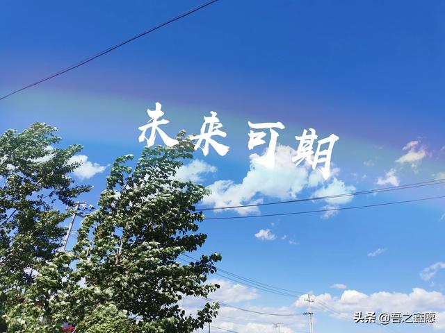 微商火了,短视频火了,直播火了,未来还能火什么？