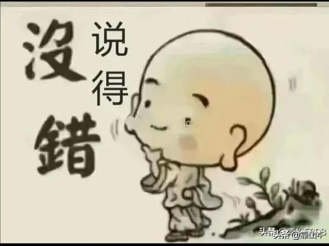 男人可以靠女人来养家吗？
